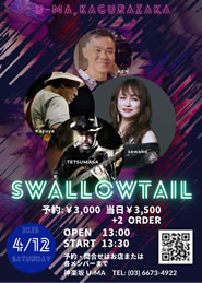 Swallowtail Jazz Live @ 神楽坂 U-MA 2025.04.12