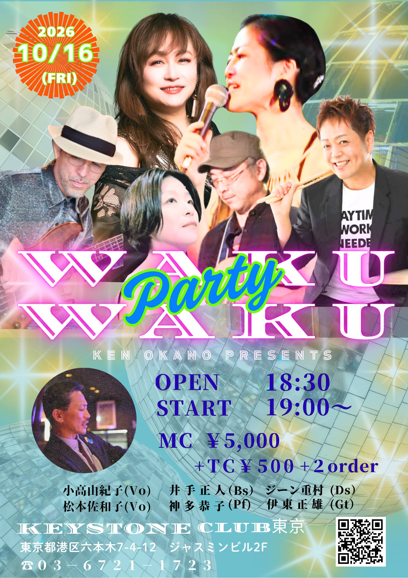 WAKU WAKU PARTY @ 六本木 Keystone Club 東京 2026.10.16 松本佐和子